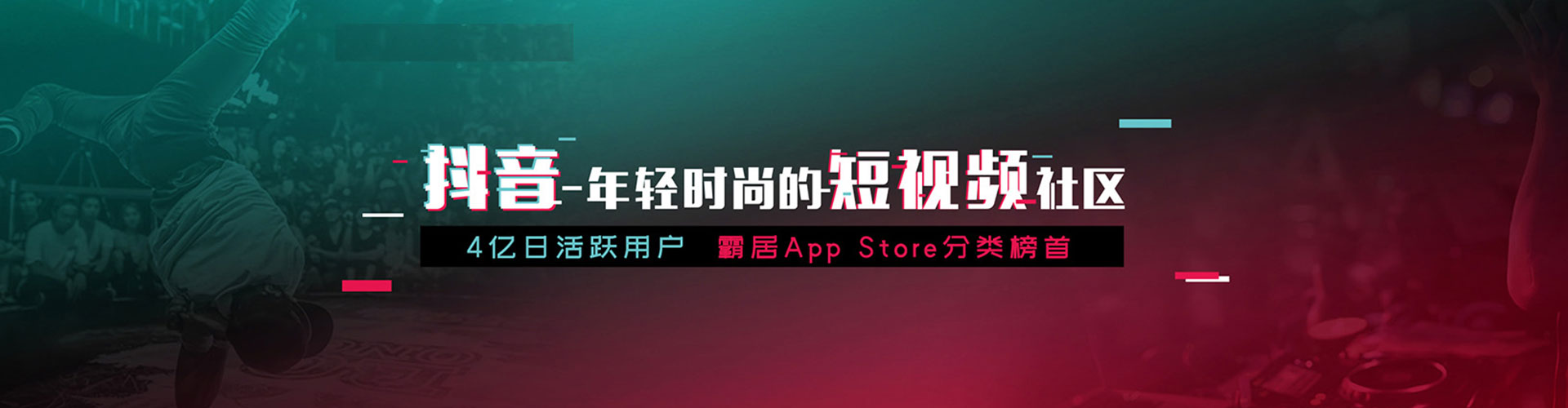 诏安信息流营销