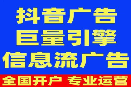案例解析：信息流优化师如何实现精准广告投放