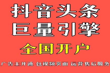 百度推广在旅游行业的应用及效果评估
