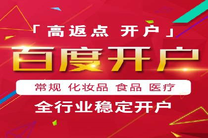案例解析：竞价托管助力企业品牌知名度提升