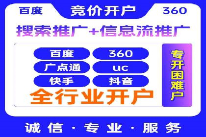 百度搜索推广案例分享：助力企业品牌提升